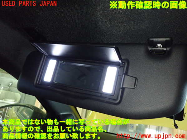 1UPJ-9236547630]プジョー・208(P21HN05)室内サンバイザー左側 中古_4