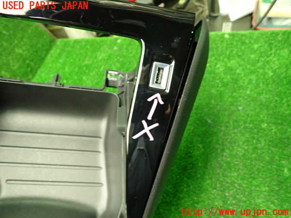 1UPJ-9236547540]プジョー・208(P21HN05)センターコンソール (ジャンク品) 中古_4