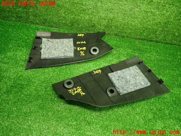 1UPJ-9236547549]プジョー・208(P21HN05)コンソール 中古_3