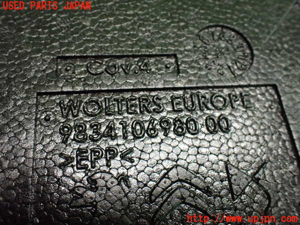 1UPJ-9236547772]プジョー・208(P21HN05)ラゲッジトレイ2 中古_3