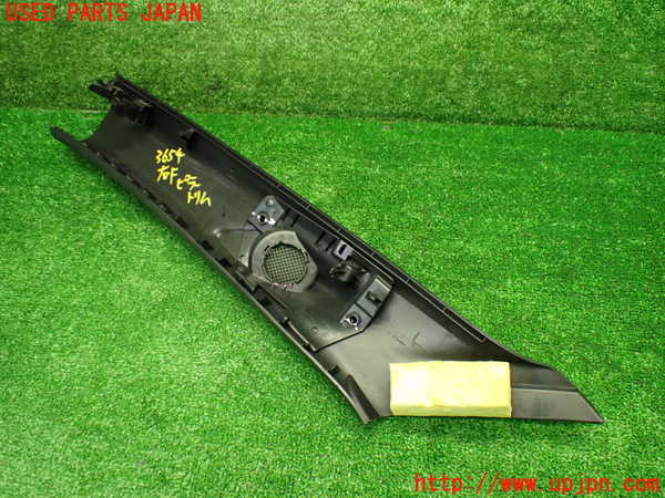 1UPJ-9236547655]プジョー・208(P21HN05)右フロントピラートリム (ジャンク品) 中古_3