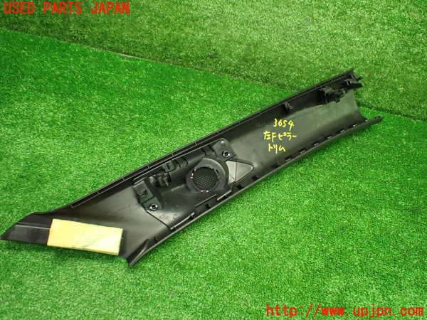 1UPJ-9236547660]プジョー・208(P21HN05)左フロントピラートリム (ジャンク品) 中古_4