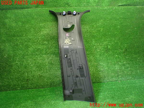 1UPJ-9236547665]プジョー・208(P21HN05)右センターピラートリム 中古_3