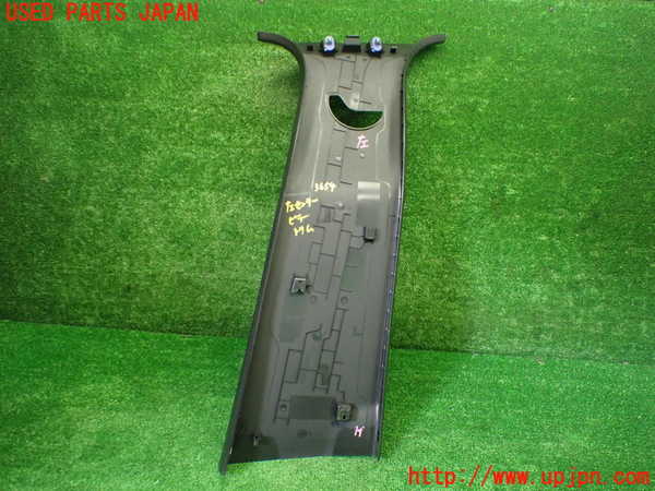 1UPJ-9236547670]プジョー・208(P21HN05)左センターピラートリム 中古_2