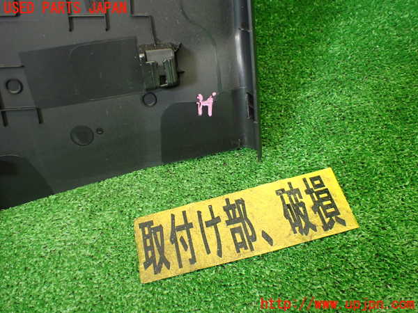 1UPJ-9236547670]プジョー・208(P21HN05)左センターピラートリム 中古_3