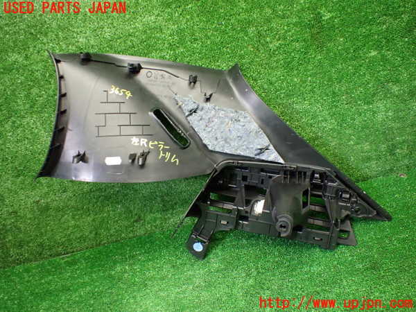 1UPJ-9236547680]プジョー・208(P21HN05)左リアピラートリム 中古_5