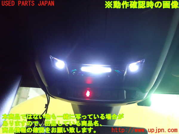 1UPJ-9236546411]プジョー・208(P21HN05)ルームランプ1 (1列目真中) 中古_3