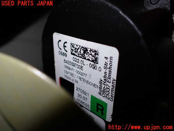 1UPJ-9236547155]プジョー・208(P21HN05)右2列目シートベルト 中古_3