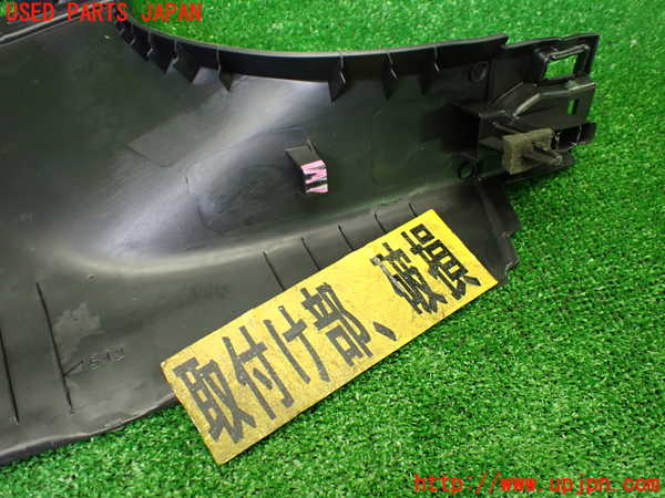 1UPJ-9236547692]プジョー・208(P21HN05)内装トリム類2 中古_5