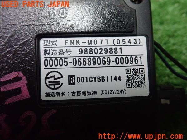 3UPJ=9236550503]ビッグホーン プレジール ロング(UBS73GW)後期 古野電気 FURUNO FNK-M07T ETC車載器 中古_5