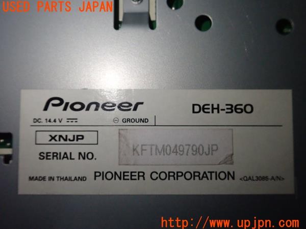 3UPJ=9236550518]ビッグホーン プレジール ロング(UBS73GW)後期 carrozzeria カロッツェリア DEH-360 CD/TUNER メインユニット 1DIN 中古_4