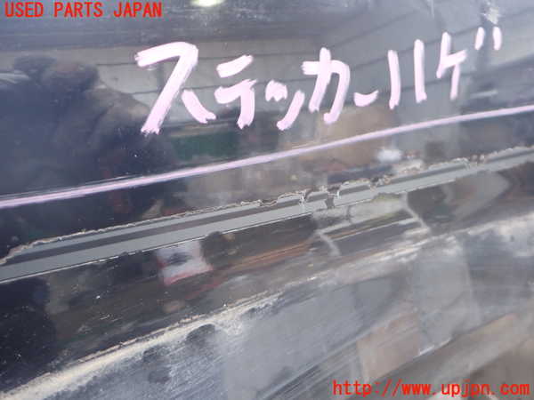 2UPJ-9236551082]ビッグホーン(UBS73GW)左前フェンダー 中古_3