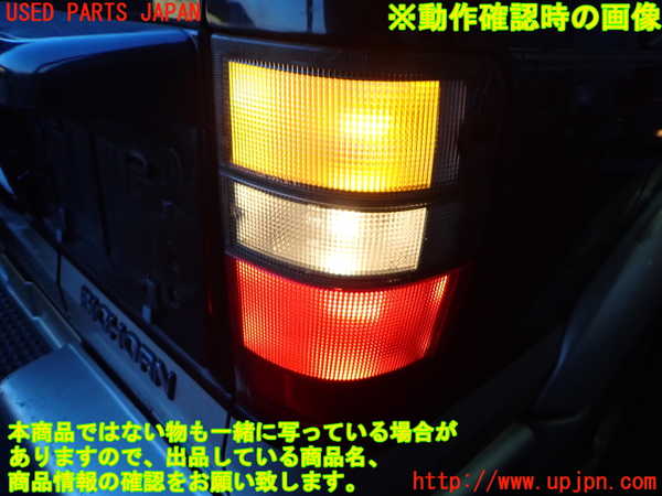 2UPJ-9236551530]ビッグホーン(UBS73GW)右テールランプ 中古_5