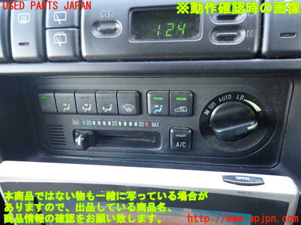 2UPJ-9236556066]ビッグホーン(UBS73GW)エアコンスイッチ1 中古_4