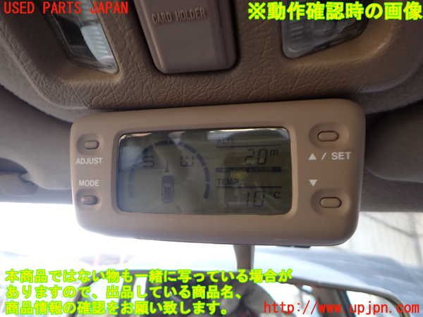 2UPJ-9236556175]ビッグホーン(UBS73GW)クライノメーター 中古_3