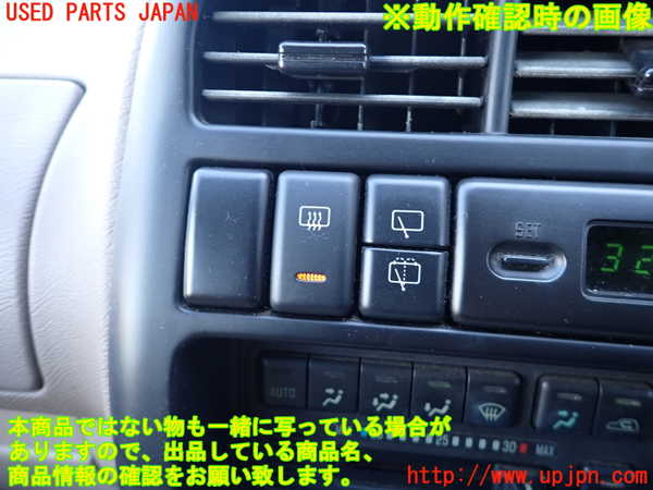 2UPJ-9236556310]ビッグホーン(UBS73GW)スイッチ5 (デフォッガー) 中古_3