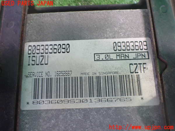 2UPJ-9236556110]ビッグホーン(UBS73GW)エンジンコンピューター 中古_4