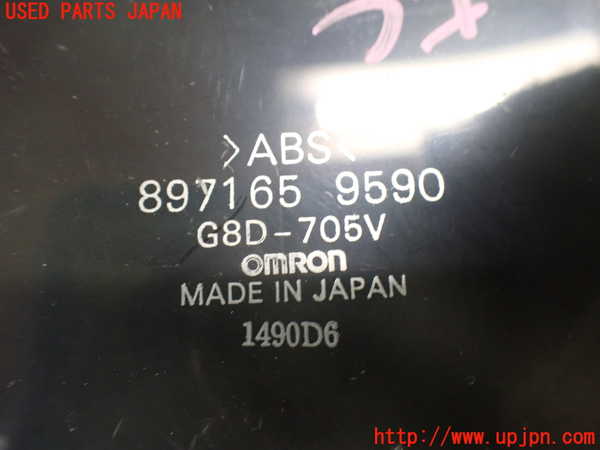 2UPJ-9236556146]ビッグホーン(UBS73GW)コンピューター1 中古_3
