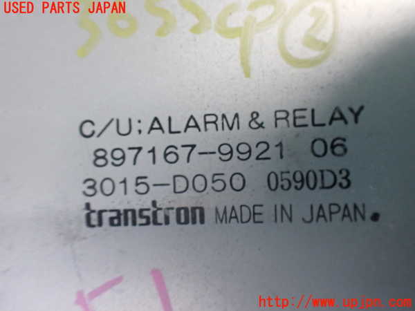 2UPJ-9236556147]ビッグホーン(UBS73GW)コンピューター2 中古_3