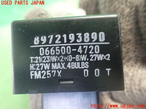 2UPJ-9236556149]ビッグホーン(UBS73GW)コンピューター4 中古_3