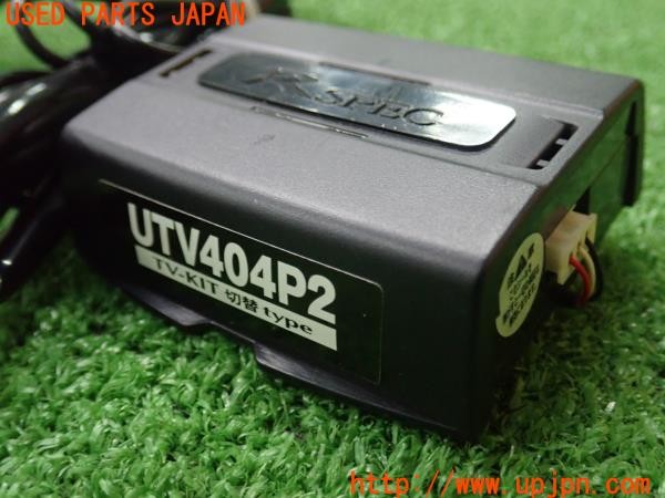 3UPJ=9236560507]アバルト 124スパイダー(NF2EK)Data system データシステム TVキット UTV404P2 切り替えタイプ 中古_5