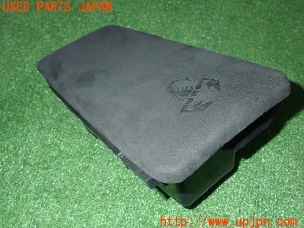 3UPJ=9236560652]アバルト 124スパイダー(NF2EK)マツダ純正 N243-64441 センターコンソール アームレスト 中古_2