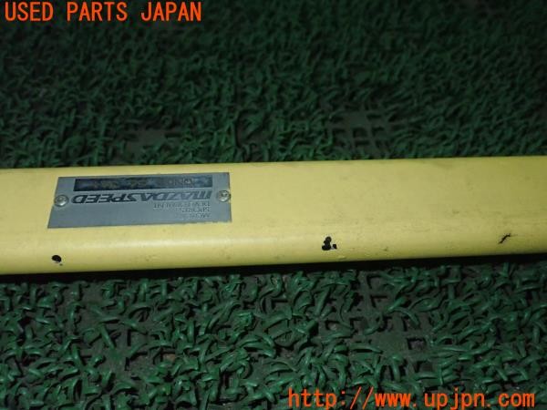 3UPJ=9236560711]アバルト 124スパイダー(NF2EK)MAZDASPEED マツダスピード フロントロアアームバー QND2 56 3A1 補強 剛性 中古_4
