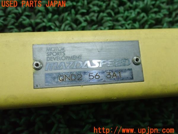 3UPJ=9236560711]アバルト 124スパイダー(NF2EK)MAZDASPEED マツダスピード フロントロアアームバー QND2 56 3A1 補強 剛性 中古_5