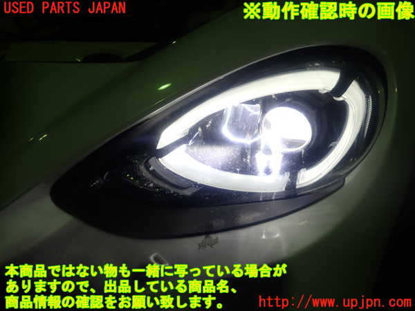 1UPJ-9236561132]アバルト・124スパイダー(NF2EK)左ヘッドライト LED 中古_5