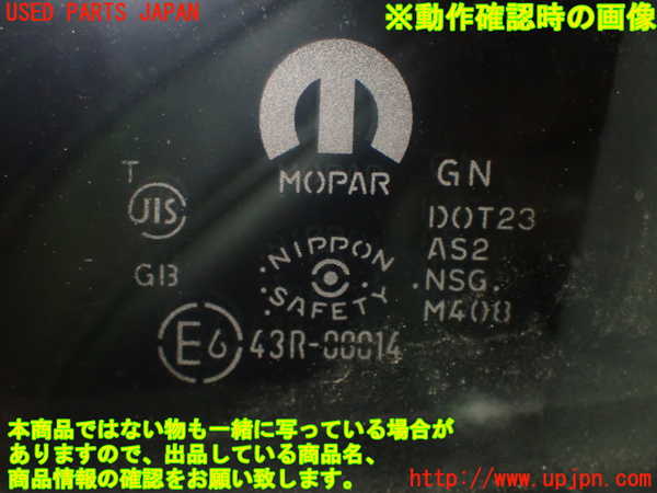 1UPJ-9236561260]アバルト・124スパイダー(NF2EK)左ドア 中古(43R-00014 M408)_3