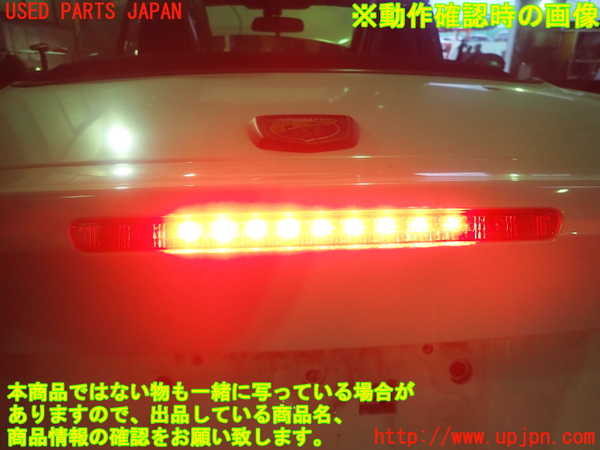 1UPJ-9236561500]アバルト・124スパイダー(NF2EK)トランク 中古_5