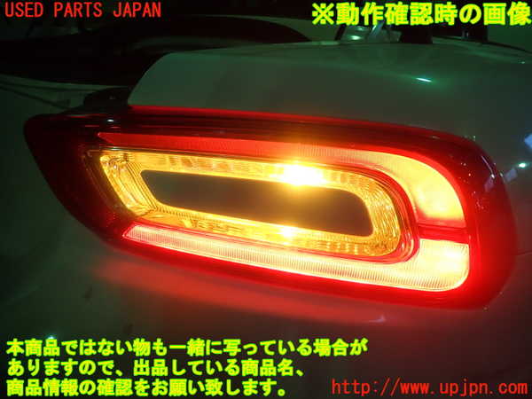 1UPJ-9236561530]アバルト・124スパイダー(NF2EK)右テールランプ 中古_4