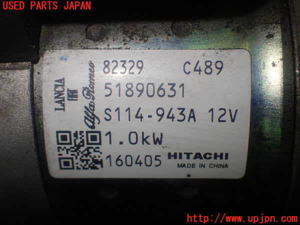 1UPJ-9236566010]アバルト・124スパイダー(NF2EK)セルモーター 中古_4