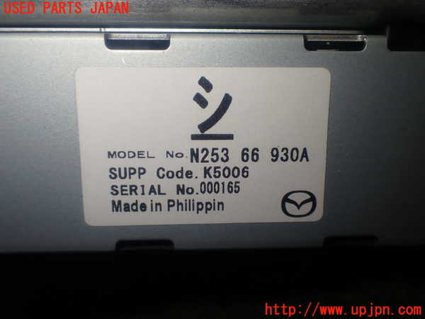 1UPJ-9236566550]アバルト・124スパイダー(NF2EK)アンテナ 中古_5