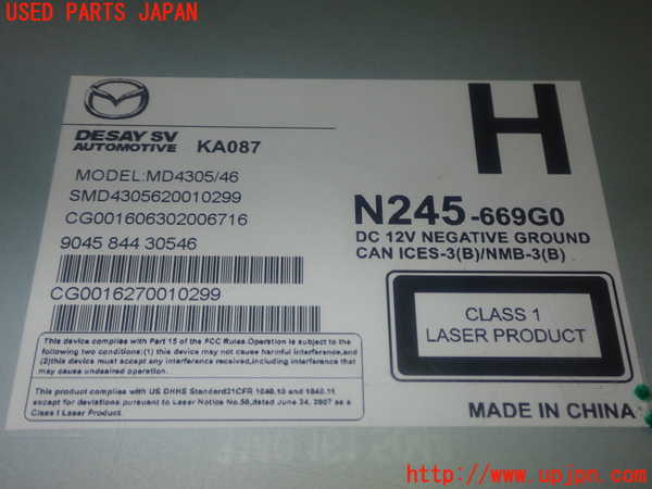 1UPJ-9236566490]アバルト・124スパイダー(NF2EK)DVDプレイヤー 中古_4