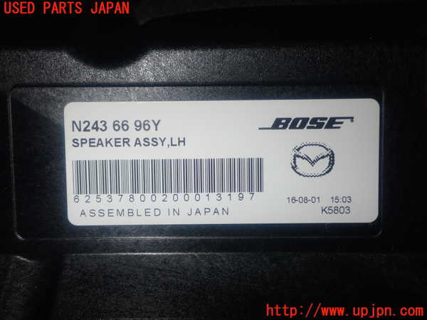 1UPJ-9236566530]アバルト・124スパイダー(NF2EK)ウーハー 中古_4