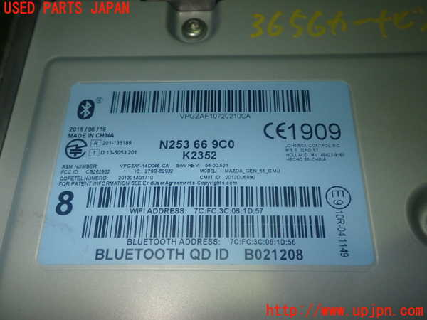 1UPJ-9236566589]アバルト・124スパイダー(NF2EK)カーナビゲーション 中古_4