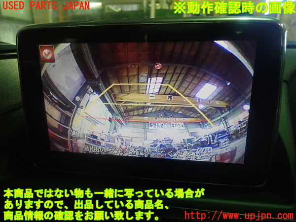 1UPJ-9236566680]アバルト・124スパイダー(NF2EK)バックカメラ 中古_5