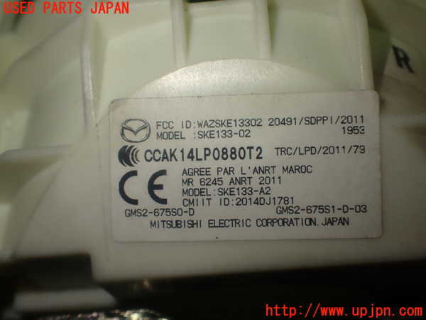 1UPJ-9236566110]アバルト・124スパイダー(NF2EK)エンジンコンピューター 中古_3