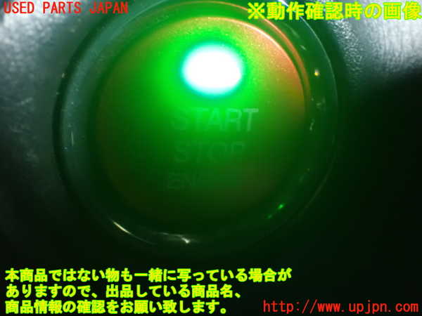 1UPJ-9236566110]アバルト・124スパイダー(NF2EK)エンジンコンピューター 中古_5