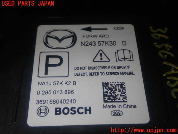 1UPJ-9236566145]アバルト・124スパイダー(NF2EK)エアバッグコンピューター 中古_4