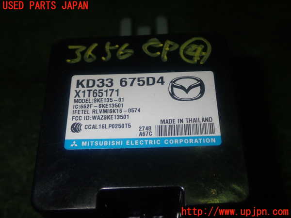 1UPJ-9236566149]アバルト・124スパイダー(NF2EK)コンピューター4 中古_4