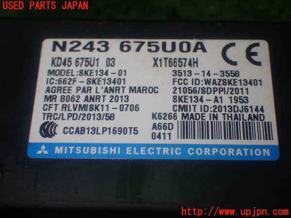 1UPJ-9236566153]アバルト・124スパイダー(NF2EK)コンピューター8 中古_4