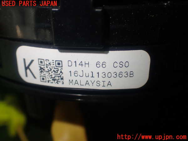 1UPJ-9236566800]アバルト・124スパイダー(NF2EK)スパイラルケーブル(リール) 中古_5