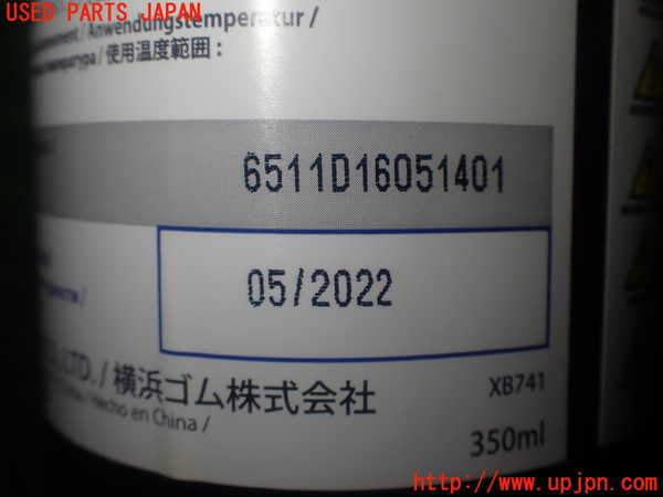 1UPJ-9236567805]アバルト・124スパイダー(NF2EK)車載工具 中古_2