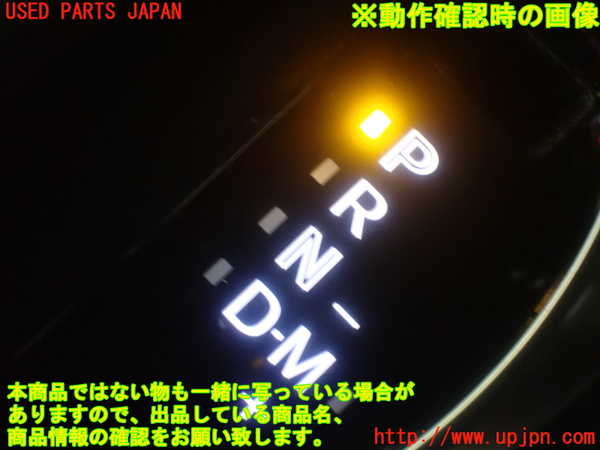 1UPJ-9236567540]アバルト・124スパイダー(NF2EK)センターコンソール 中古_3