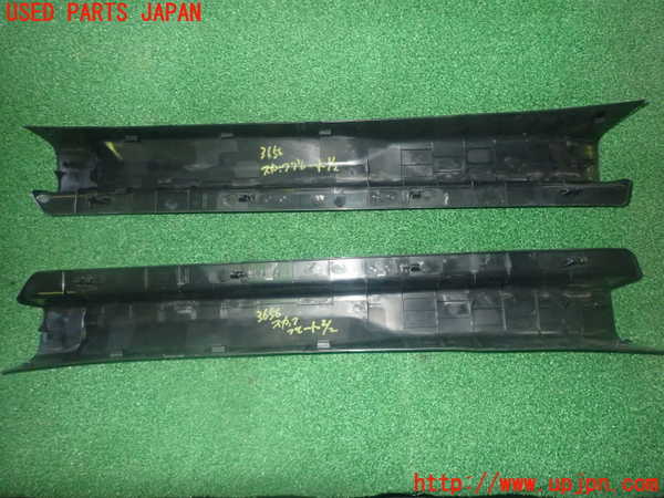 1UPJ-9236567740]アバルト・124スパイダー(NF2EK)スカッフプレート 中古_2