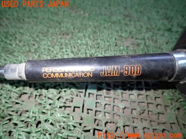 3UPJ=9236570510]アルシオーネ VR(AX7)前期 CITY CALL MW・3・7 JAM・900 無線アンテナ 当時物 中古_4