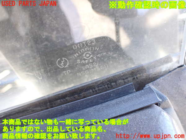 2UPJ-9236571230]アルシオーネ(AX7)右ドア (ジャンク品) 中古(M568)_5