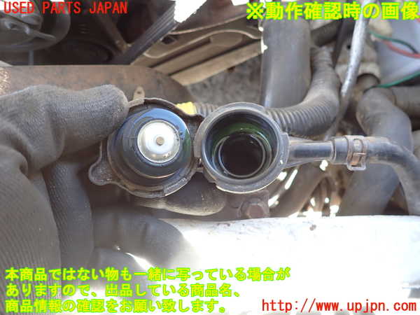 2UPJ-9236572321]アルシオーネ(AX7)ラジエーター1 中古_4